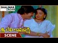 Sri Devi Kamakshi Movie Aruna Mucherla Nagendar Love Scene Ramyakrishna Shalimarcinema