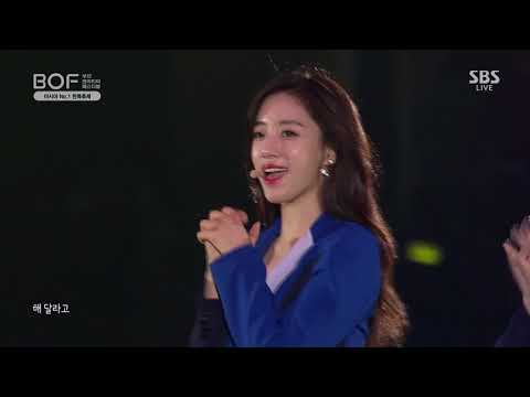 T-ARA 티아라_ "완전 미쳤네" 161001 SBS 부산 아시아 페스티벌 BOF
