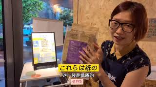 北京に隠れた特別なマーケットを訪ねて~逛一逛北京的特色市集！