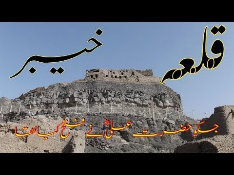 KHAYBAR QILA SODIA LIVE SHOW shair salvi