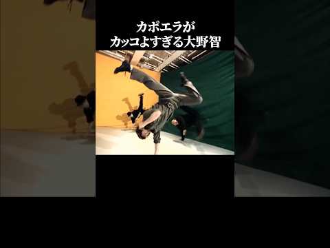 大野智の身体能力がすごい動画集① #嵐 #アクロバット #arashi #面白い #ダンス 【楽曲提供:箕輪レコーズ】