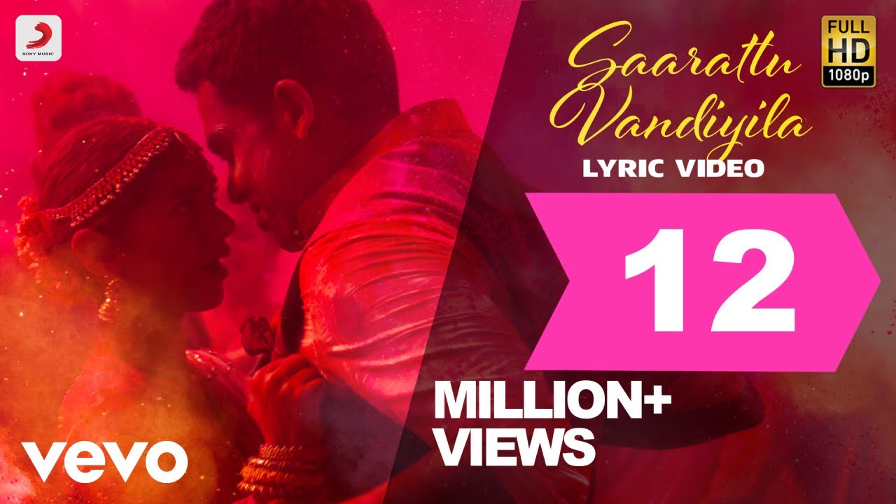 Saarattu Vandiyila Lyrics | Kaatru Veliyidai | Aditi Rao Hydari, Karthi | AR Raihanah, Nikhita Gandhi, Tipu | A R Rahman