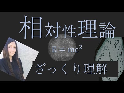 アルバート・アインシュタイン