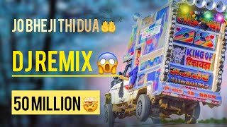 Download lagu jo bheji thi dua dj lux drop π±π± trance... million mp3 Download lagu jo bheji thi dua dj lux drop π±π± trance... million mp3