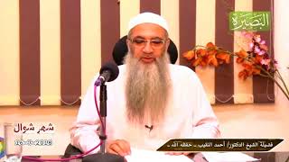 هل يجوز كتابة المقدم في العقد غير مقبوض؟ image