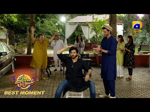 Ishqaway Episode 32 | Best Moment 02 | Aagha Ali - Nazish Jahangir | Har Pal Geo