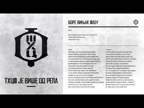 Video thumbnail for Bore Vinjak Flow