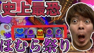 【まど2】動画史上最恐のマギクエで盛大にやらかした話【まどマギ2】【SLOT魔法少女まどか☆マギカ2】