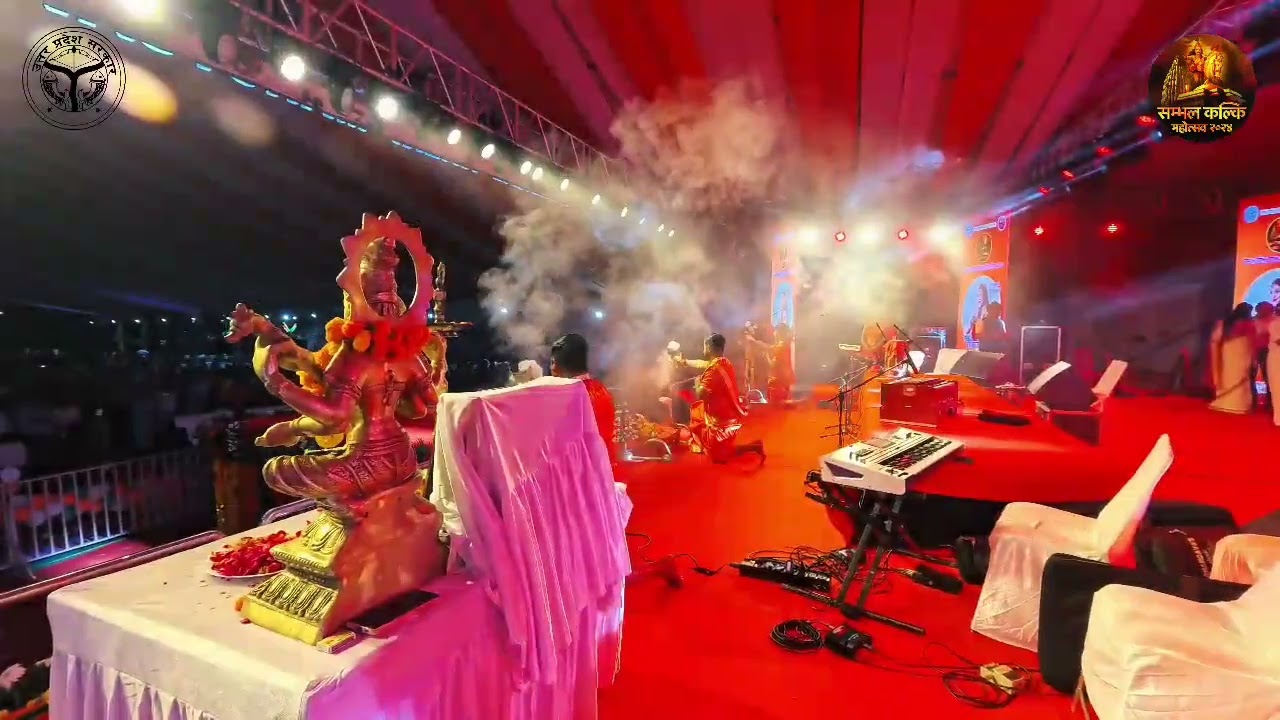 सम्भल कल्कि महोत्सव २०२४ || नमस्ते सम्भल || नमस्ते उत्तर प्रदेश || नमस्ते भारत