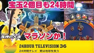 ぷにぷに でるか 人魚の宝玉 大後悔船長に何度も挑む 妖怪ウォッチぷにぷに تنزيل الموسيقى Mp3 مجانا ぷにぷに でるか 人魚の宝玉 大後悔船長に何度も挑む 妖怪ウォッチぷにぷに تنزيل الموسيقى Mp3 مجانا