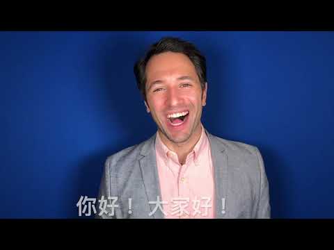 Nick learns Chinese=) Come along!