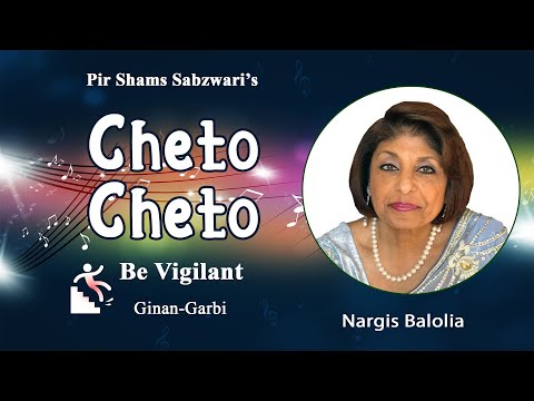 "Cheto Cheto" Ginan-Garbi By Nargis Balolia (With Lyrics & Translations)