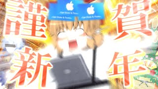 あけおめことよろムービー2022！！