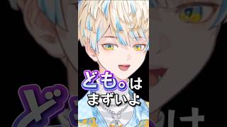 センシティブな言葉 #緋八マナ #にじさんじ切り抜き