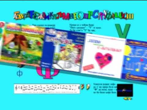 PGP RTS deciji dvd reklama, upozorenje i logo