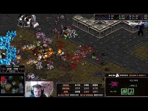 [ESP] KCM S8 W3 G6 ZvT Soulkey vs Light