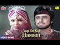 Aap Sa Koi Haseen 4K Kishore Kumar Asha Bhosle Duet Hit Sanjay Khan Parveen Babi Chandi Sona