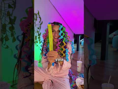 זה היה מתיש, אבל אתם תגידו אם זה היה שווה את זה 🫠 בשיתוף מקדונלד׳ס ישראל #עומרלוי