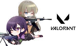 【VALORANT】うるはせんぱーーーーーーーーーーーーーい！！！！！！【ぶいすぽっ！/英リサ】
