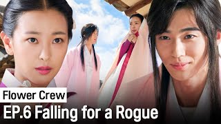 Download lagu A Noblewoman Who Fell for Byeon Woo-seok, the Rogue | Flower Crew mp3