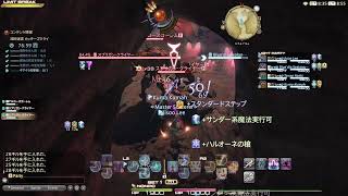 [FF14]デイリーしたりまったり朝活ぅーー