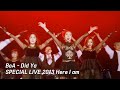 BoA - Did Ya [BoA SPECIAL LIVE 2013 Here I am]
