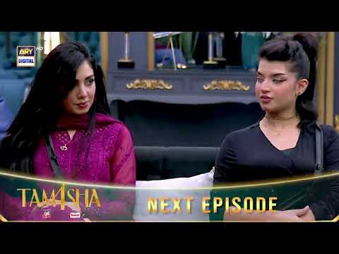 TAMASHA SEASON 4 - EPISODE 56 | Teaser | REALITY SHOW | ARY Digital