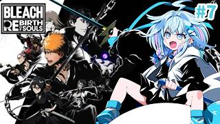 水宮枢 - 【BLEACH Rebirth of Souls】完全初見 どんな話なんだ…！#7【水宮枢／ホロライブDEV_IS】