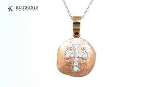 Κόσμημα Κοτσώνης Κόρινθος / Κοσμήματα με την υπογραφή του καλύτερου Ελληνικού εργαστηρίου