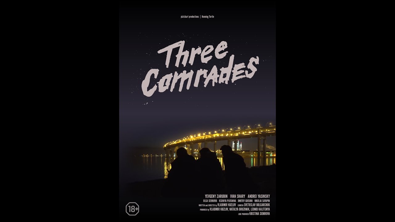 "Три товарища" (трейлер, англ. субтитры) / "Three Comrades" (trailer, Eng. subtitles)
