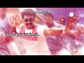 Kavithai Ithu Kavithai Enum Karpanai Seivoma Vijay Status Ranjith