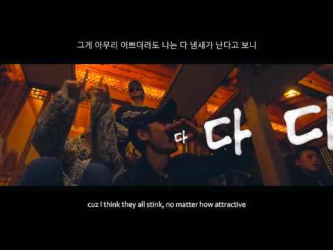 [Eng & Kor Subs] EUNG FREESTYLE - Live, Sik-K, Punchnello, Owen Ovadoz, Flowsik
