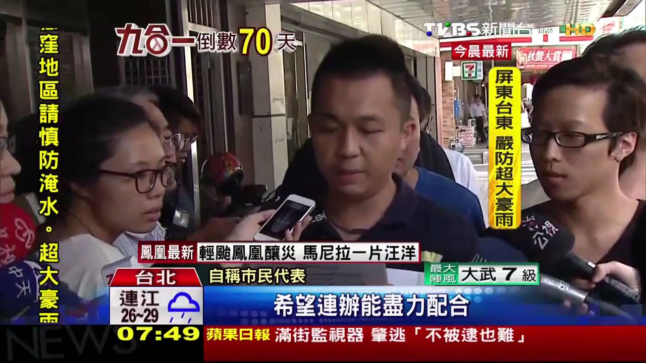 柯文哲總部查帳! 羅淑蕾主任踢館碰壁