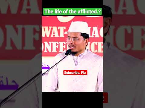 The life of the afflicted. ?#viralvideo #motivation #happyramadan #life #ytshorts #love #quran #yt