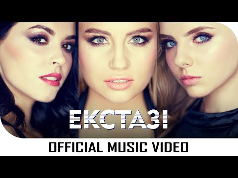 Mirami - Екстазі