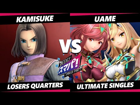 Sumapa 109 Top 8 - Kamisuke (Hero) Vs. Uame (Pyra Mythra) Smash Ultimate - SSBU
