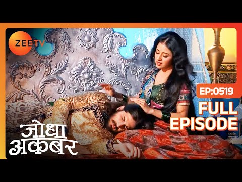 क्या Jodha रोक पाएगी Jalal को Leela के पास जाने से | Jodha Akbar | Full Episode 519 | Zee TV