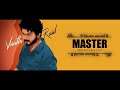 Master - Vaathi Raid Ringtone || Download link👇
