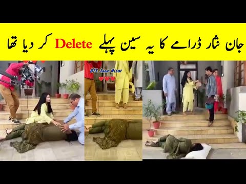 Jaan Nisar Deleted Scene - Jaan Nisar Episode 54 - Jaan Nisar Episode 55 Promo - Jaan Nisar Ep 55