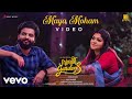Sundari Gardens Maaya Mohamare Video Aparna Balamurali Alphons Joseph