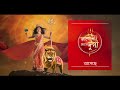 Zee Bangla Mahalaya Promo