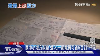 [討論] 台灣幾乎確定不可能再建造核電廠了?