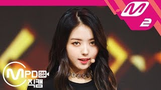 Download lagu [MPD직캠] 프리스틴 V 나영 직캠 '네 멋대로(Get It)' (PRISTIN V NA YOUNG FanCam) | @MCOUNTDOWN_2018.6.7 mp3