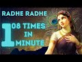 Radhe Radhe Fast Chant | 108 Times in 1 Minute | Spiritual Upliftment