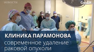 Рыбалка в парамонова форум последняя страница
