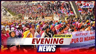 Download lagu SKTV'S EVENING MANIPURI NEWS [31/01/26 - 05:00 PM] [LIVE] mp3