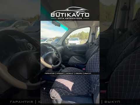 фото citroen berlingo i рестайлинг 0