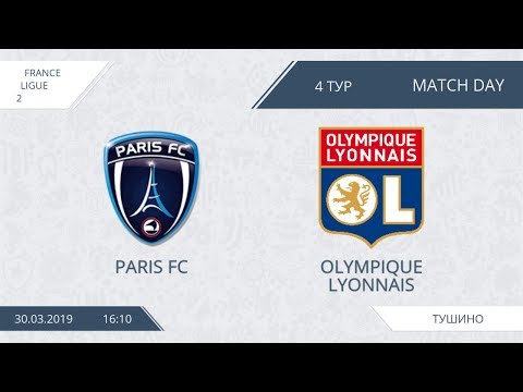 AFL19. France. Ligue 2. Day 4. Olympique Lyonnais - Paris FC