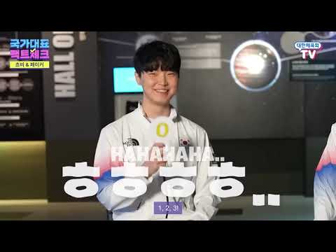 [ENG SUB] Faker & Chovy | Fact Check Interview