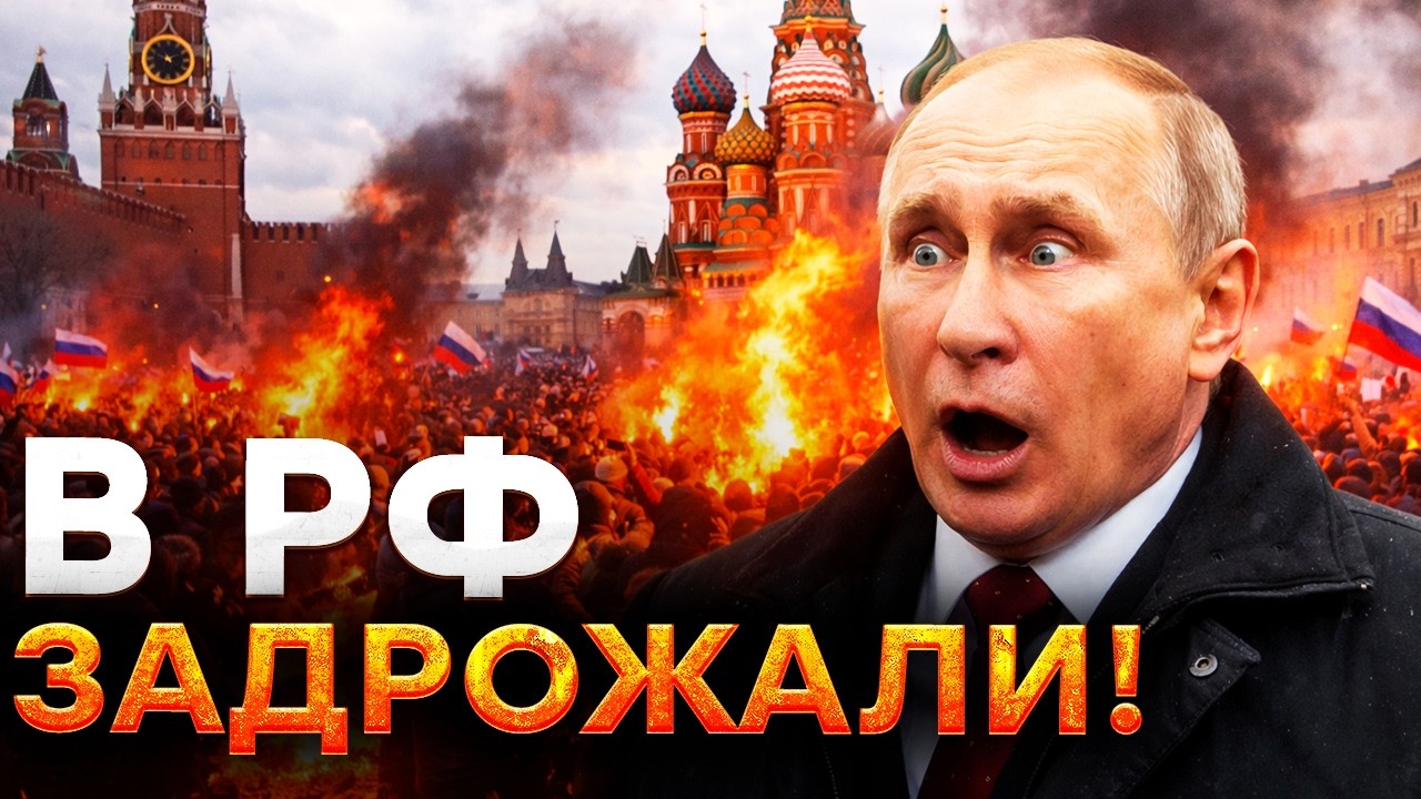 ГАЛЛЯМОВ: «Это ШАГ в НАПРАВЛЕНИИ КОНЦА»! ПРОТЕСТ в МОСКВЕ? В КРЕМЛЕ ЭТОГО БОЯ?